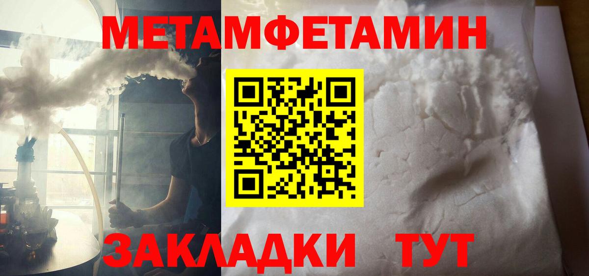 АМФ 97% Норильск