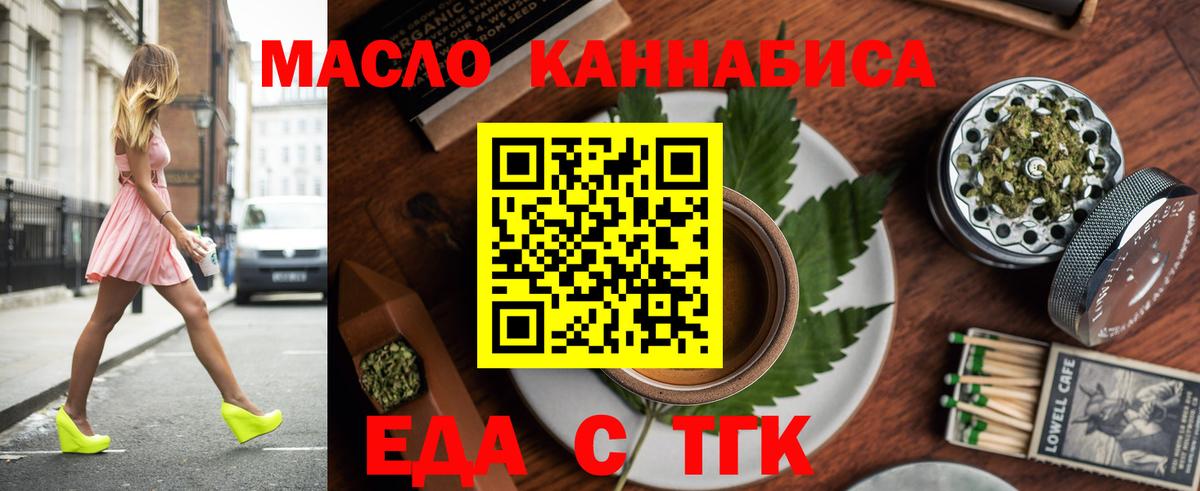 Норильск  Canna-Cookies марихуана  Вход с VPN 