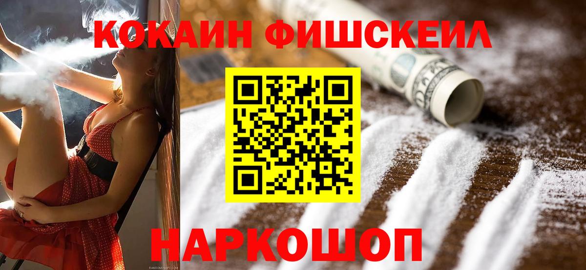Cocaine 99%  Вход с VPN  Норильск  Cocaine Columbia 