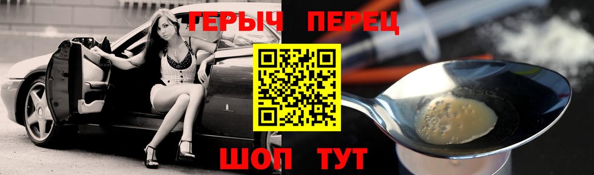 Героин афганец  ГЕРОИН  Норильск  Вход с VPN 
