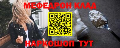 соль курить ск Тверь