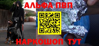 марихуана Тулун