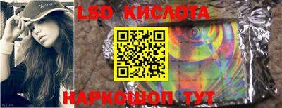 соль курить ск Тверь