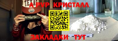 соль курить ск Тверь