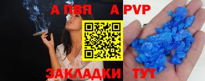 соль курить ск Тверь