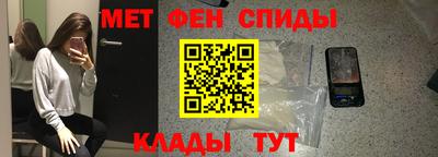 амф Туймазы