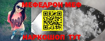 первитин Татарск