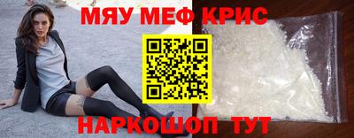 первитин Татарск
