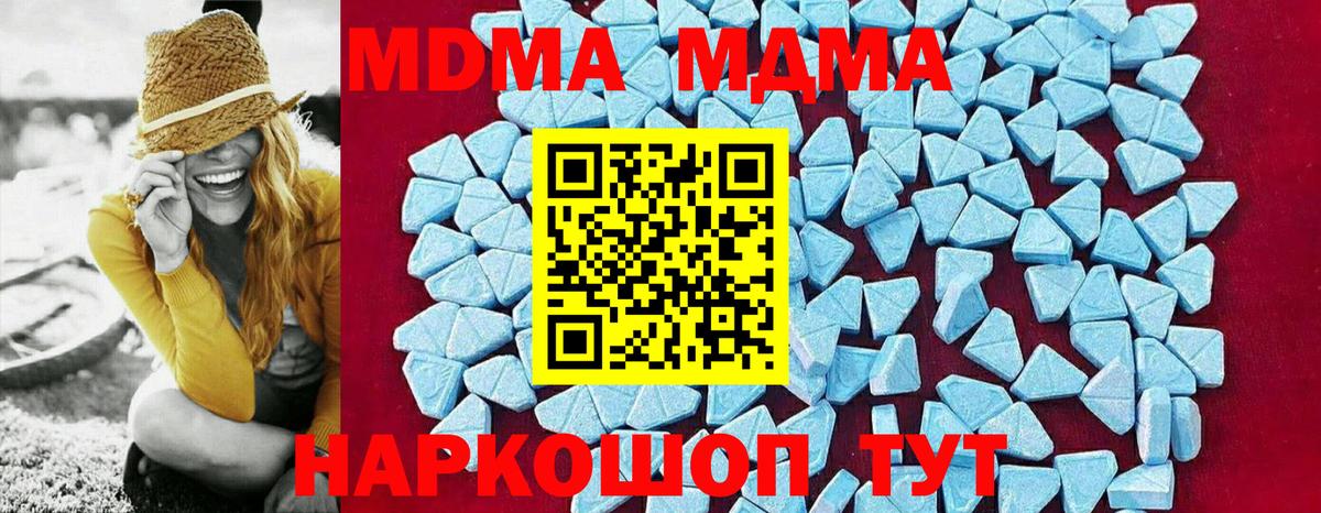 МДМА VHQ Норильск