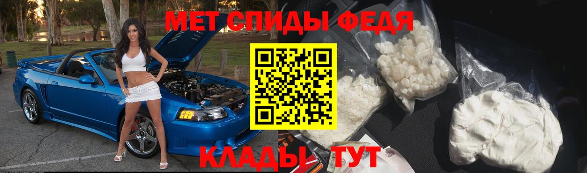 МЕФ кристаллы  Гашиш  COCAIN  Гашиш  Норильск  Сколько стоит  Канабис  Вход с VPN 