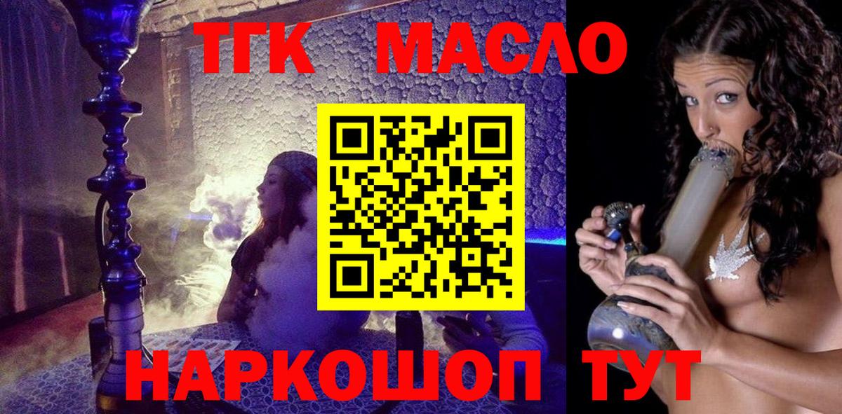 Дистиллят ТГК Wax Норильск